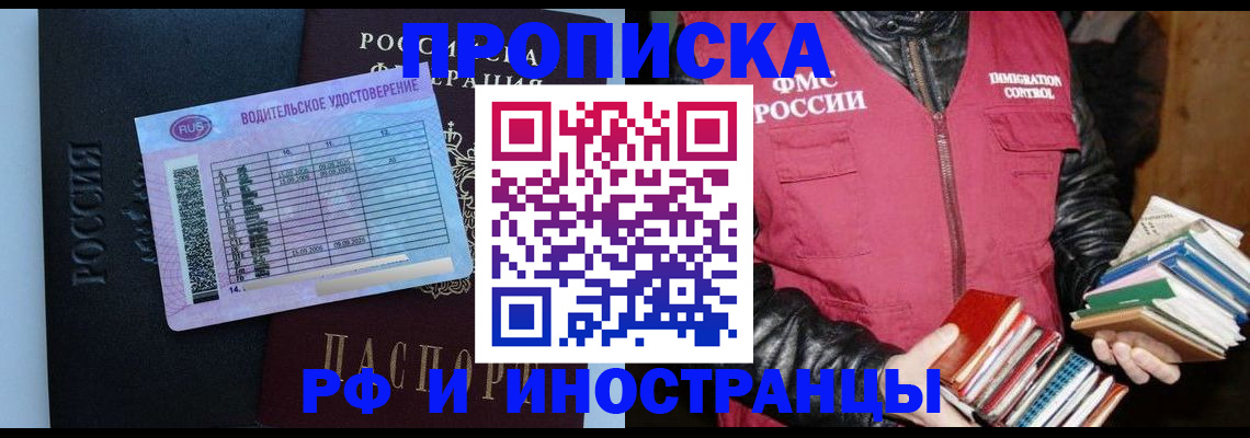 регистрация для дет. сада в Шахтах